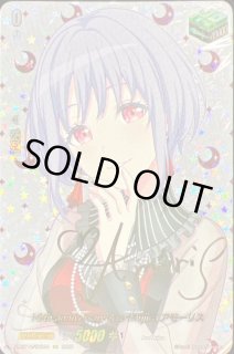 10thanniversaryAveMujicaアモーリス(サイン) - カードラッシュ