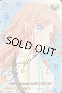 ヴァンガー ドMyGO!!!!! 長崎そよ サイン MyGO!!!!!長崎そよ(サイン)【EX】{DZ-BT02/EX39S}《その他》の