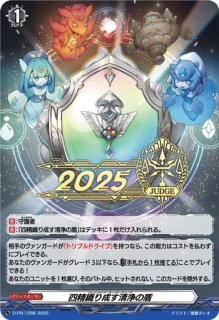 キズ有特価 - カードラッシュヴァンガード