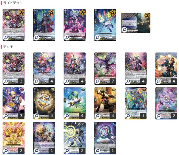 画像2: ブラントゲート(ヴェイズルーグ)【ver1.2】{-}《デッキ販売》 (2)