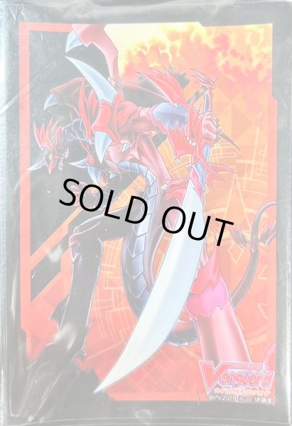 画像1: 〔状態A-〕スリーブ『ドラゴニック・オーバーロード(春キャラバン2018)』53枚入り【-】{-}《サプライ》 (1)