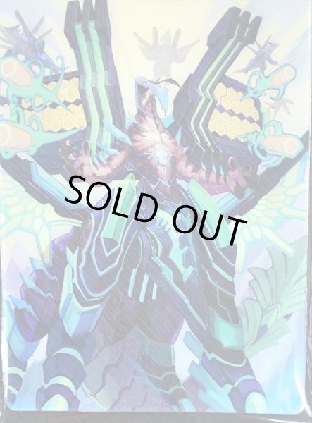 画像1: デッキケース『蒼嵐竜メイルストローム』【-】{-}《サプライ》 (1)