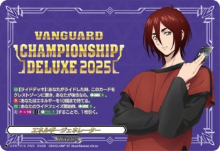 カードラッシュ】ヴァンガードが日本最安級の通販サイト