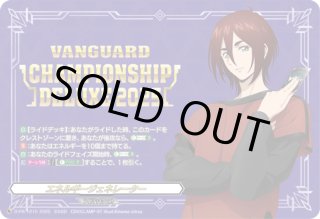 FR ヴァンガード パルパテーション・エンジェル 4枚セット FR ヴァンガード パルパテーション・エンジェル 4枚セット パル