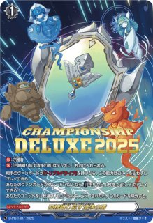 10thanniversaryMorfonica倉田ましろ(サイン)【EXS】{DZ-BT10
