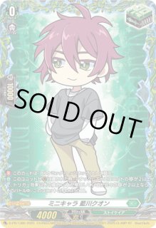 アルケミック・ヘッジホッグ - カードラッシュヴァンガード