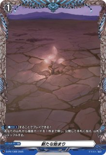 ハートルールー　FR デッキ オモチャはコドモのためにある ヴァンガード ヴァンガードデッキ【ハートルール―】 | デッキ販売コーナー