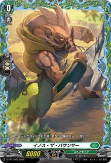 ミニキャラ藍川クオン【PR】{D-PR/1380}《ストイケイア》