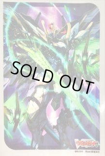 サプライ - カードラッシュヴァンガード (Page 10)