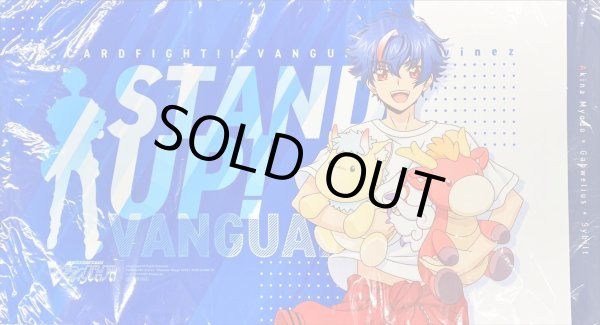 画像1: プレイマット『大ヴァンガ祭2025』【-】{-}《サプライ》 (1)