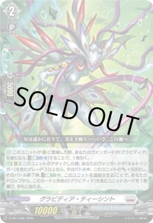 ヴァンガード ラグジュアリーウェーブ　エリー　SP 4枚 ラグジュアリーウェーブエリー【SP】{G-CB07/S10}《バミューダ