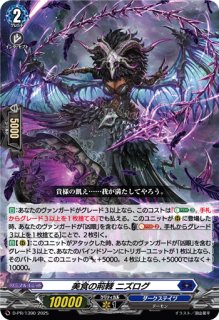 竜魂鳴導 ダークステイツ 4コン ② ブースターパック「竜魂鳴導(りゅうこんめいどう)」 ｜ 「カード