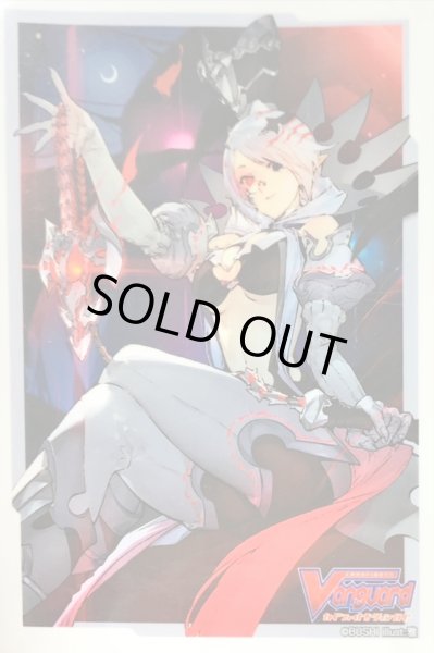 画像1: スリーブ『銀の茨の竜女皇ヴィーナス・ルキエ(Vol.478)』70枚入り【-】{-}《サプライ》 (1)