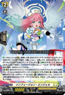 ヴァンガード エネルギーカード×8枚　NACK エネルギー - カードラッシュヴァンガード