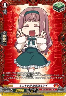 エネルギージェネレーター(ヴァンガードDD2)【PR】{D-PR/1246