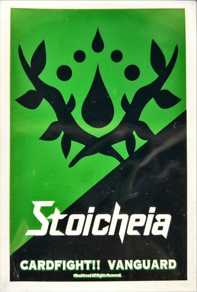 画像1: 〔状態A-〕スリーブ『国家アイコンストイケイア(海外版)』60枚入り【-】{-}《サプライ》 (1)