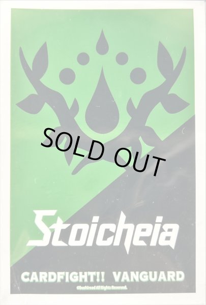 画像1: 〔状態A-〕スリーブ『国家アイコンストイケイア(海外版)』60枚入り【-】{-}《サプライ》 (1)