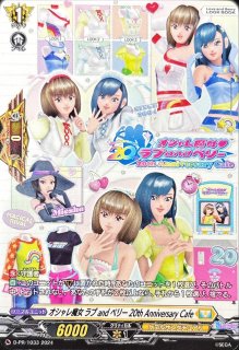 カードファイト！！ヴァンガード　ペルソナシールド　西塔ミコト　WGP名古屋 西塔ミコト | Character（登場人物） | TVアニメ「カード