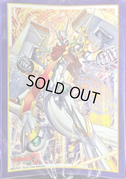 画像1: 〔状態A-〕スリーブ『クロノジェット・ドラゴン・Z(ストライダーズサプライセット)』70枚入り【-】{-}《サプライ》 (1)