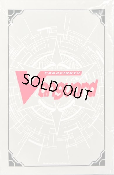 画像1: スリーブ『国家カラーブラントゲート(エクストラVol.159)』80枚入り【-】{-}《サプライ》 (1)