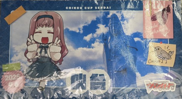 画像1: プレイマット『ちほうかっぷ仙台2025.9.6』【-】{-}《サプライ》 (1)
