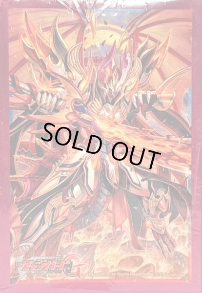 画像1: 〔状態A-〕スリーブ『ドラゴニック・オーバーロードTheX』53枚入り【-】{-}《サプライ》 (1)