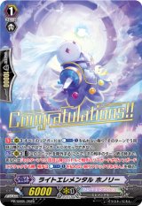 全商品 - カードラッシュヴァンガード (Page 4)