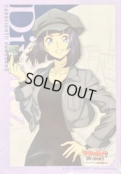 画像1: スリーブ『美夜呼ルカ(Vol.797)』70枚入り【-】{-}《サプライ》 (1)