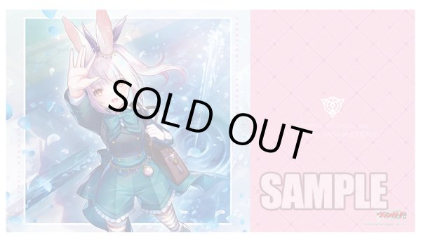 画像1: 〔状態A-〕プレイマット『IridescencePaletteハーゼリット』【-】{-}《サプライ》 (1)