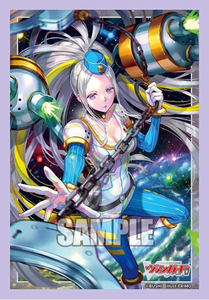 画像1: スリーブ『極光戦姫セラス・クリアライト(Vol.803)』70枚入り【-】{-}《サプライ》 (1)
