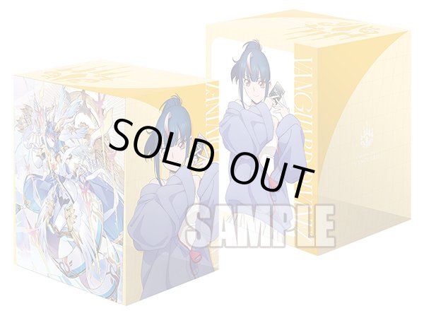 画像1: デッキケース『明星エリカ&聖なる時の運命者リィエル=ドラコニス(Vol.1155)』【-】{-}《サプライ》 (1)