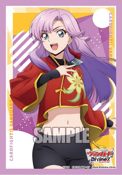 画像1: スリーブ『員弁ナオ(Vol.808)』70枚入り【-】{-}《サプライ》 (1)