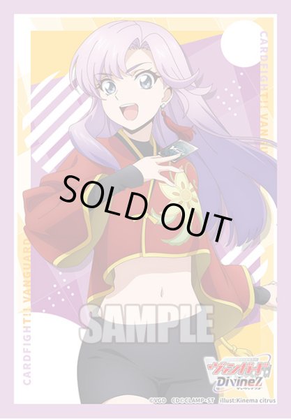 画像1: スリーブ『員弁ナオ(Vol.808)』70枚入り【-】{-}《サプライ》 (1)