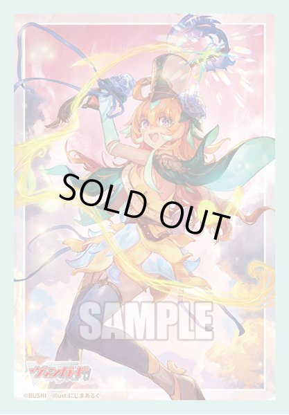 画像1: スリーブ『夢咲き誇る楽団長リアノーン・トロイメント(Vol.802)』70枚入り【-】{-}《サプライ》 (1)