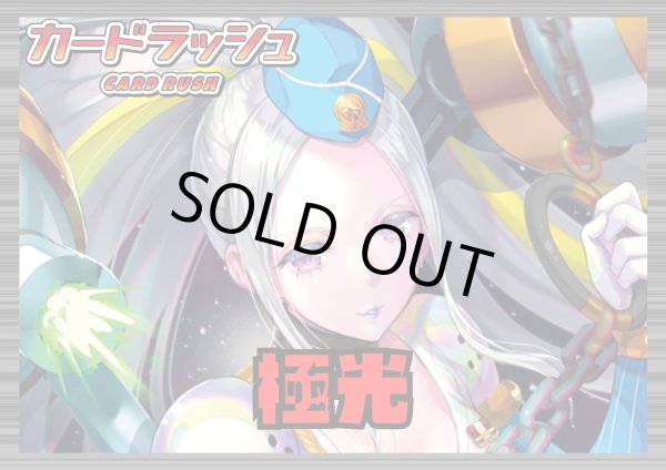 ヴァンガード ブラントゲート　極光戦姫　セラス　デッキ Amazon.co.jp: ヴァンガード D-SD05/001 極光戦姫 セラス