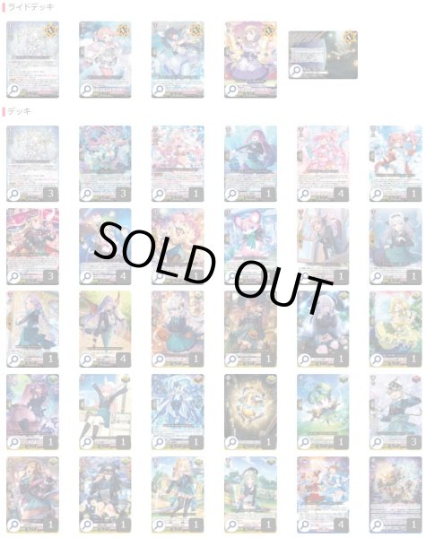 ヴァンガード　クリスレイン　デッキ　リリカルモナステリオ ヴァンガード リリカルモナステリオ クリスレイン デッキ High Five