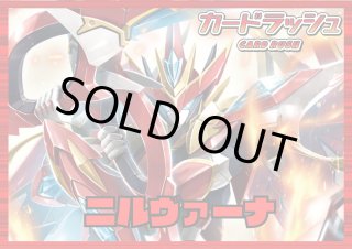 トリクスタ＆スエンディ - カードラッシュヴァンガード