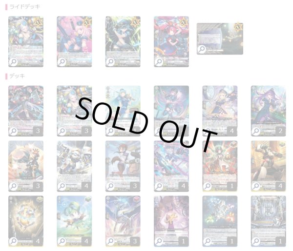 ヴァンガード ブラントゲート　極光戦姫　セラス　デッキ Amazon.co.jp: ヴァンガード D-SD05/001 極光戦姫 セラス