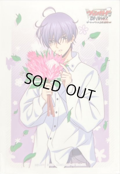 画像1: 〔状態A-〕スリーブ『廻間ミチル(花束)』53枚入り【-】{-}《サプライ》 (1)