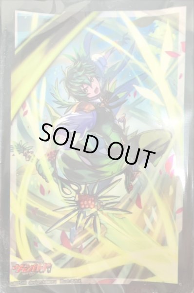 画像1: 〔状態A-〕スリーブ『緑流一閃ロロワ』70枚入り【-】{-}《サプライ》 (1)