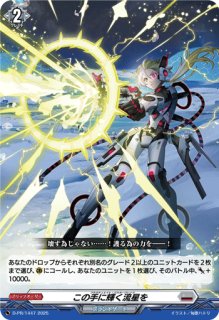 祭砲竜ディノフェスト【PR】{D-PR/1386}《ドラゴンエンパイア》