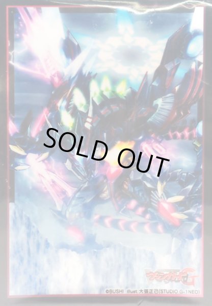 画像1: 〔状態A-〕スリーブ『星葬のゼロスドラゴンスターク(Vol.315)』70枚入り【-】{-}《サプライ》 (1)