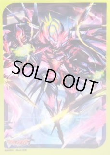 月の門番ヴェイズルーグ - カードラッシュヴァンガード