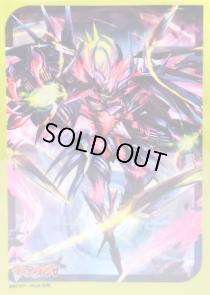 画像1: スリーブ『月の門番ヴェイズルーグ(Vol.775)』70枚入り【-】{-}《サプライ》 (1)