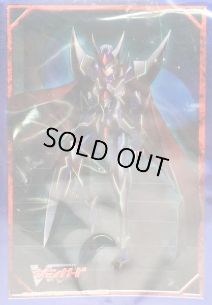 画像1: 〔状態A-〕スリーブ『ブラスター・ダーク・撃退者(Vol.96)』53枚入り【-】{-}《サプライ》 (1)