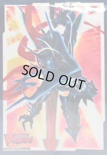 画像1: 〔状態A-〕スリーブ『虚空の撃退者マスカレード(Vol.414)』70枚入り【-】{-}《サプライ》 (1)