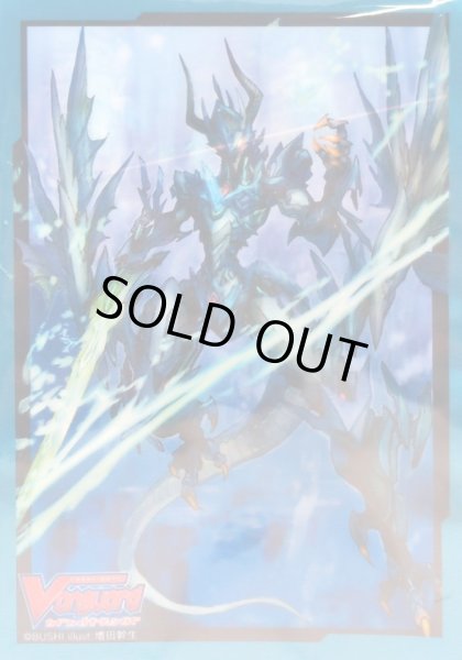 画像1: スリーブ『終末の切り札レヴォンPart.2(Vol.445)』70枚入り【-】{-}《サプライ》 (1)