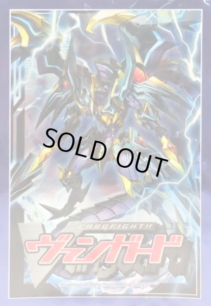 画像1: スリーブ『ファントム・ブラスター・オーバーロード(Vol.28)』53枚入り【-】{-}《サプライ》 (1)