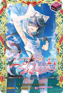 スノウスキップパルヴィ - カードラッシュヴァンガード