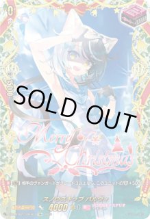 スノウスキップパルヴィ - カードラッシュヴァンガード